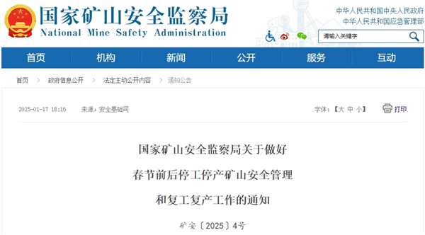 微信截圖_20250121151001_副本.png
