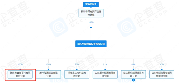 微信截圖_20250123095319.png