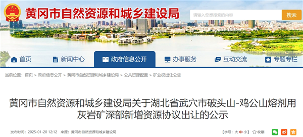 微信截圖_20250123162017_副本.png