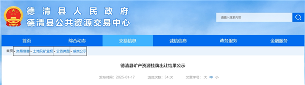 微信截圖_20250124103641_副本.png