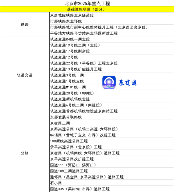 微信圖片_20250208093940.png