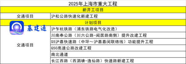 微信圖片_20250208093947.png