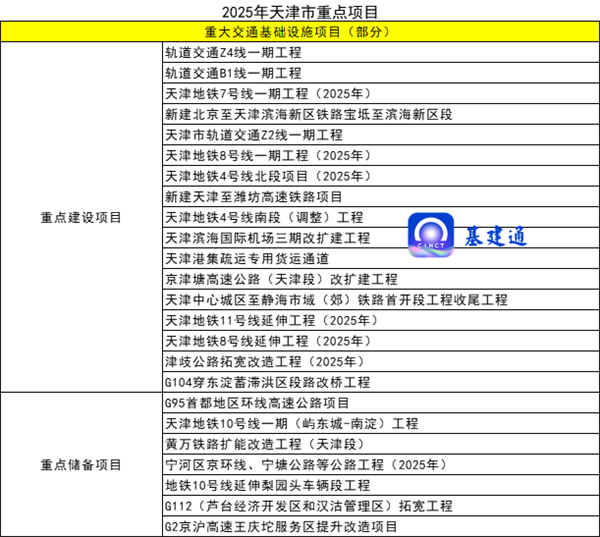 微信圖片_20250208093951.png