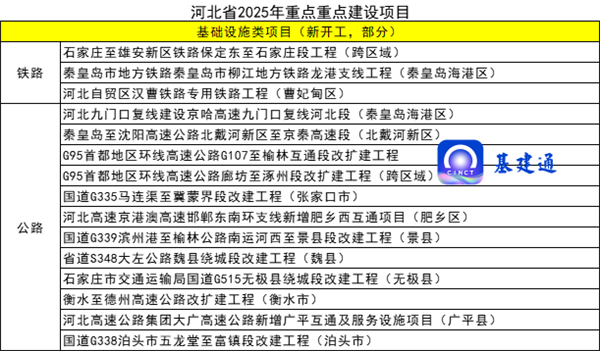 微信圖片_20250208094001.png