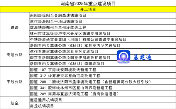 微信圖片_20250208094004.png