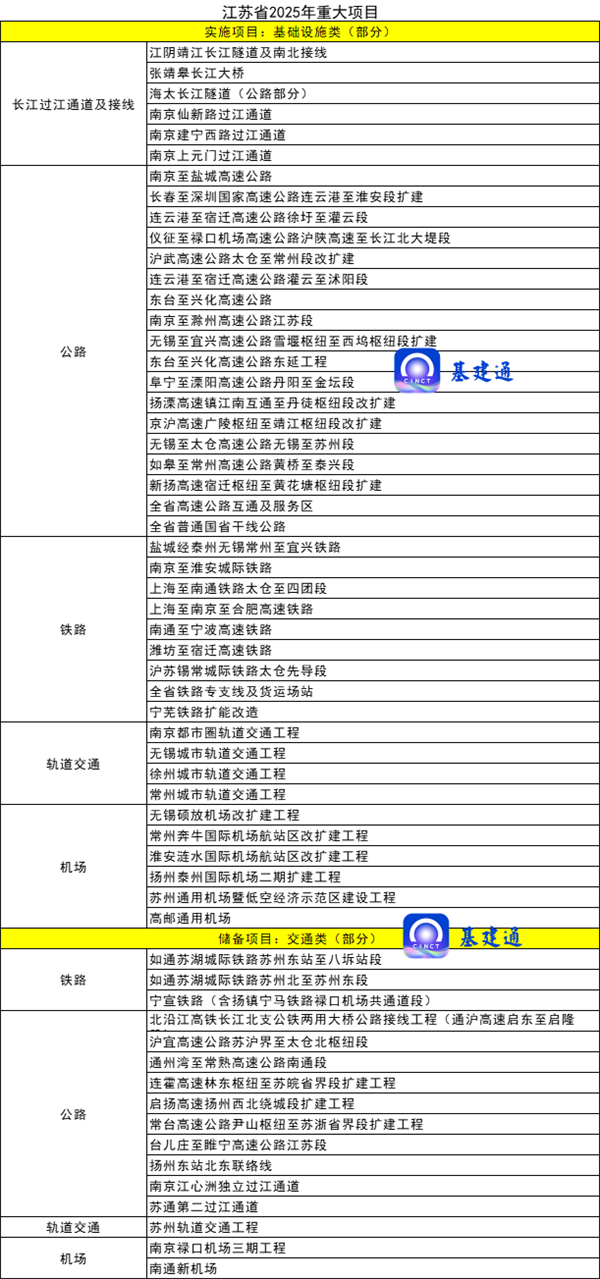 微信圖片_20250208094007.png