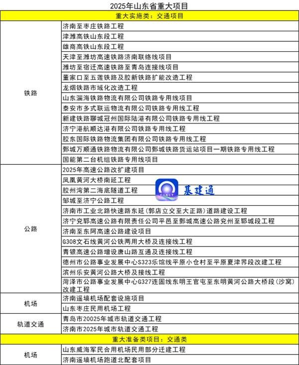 微信圖片_20250208094010.png