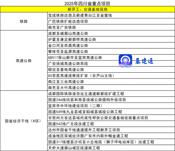 微信圖片_20250208094017.png