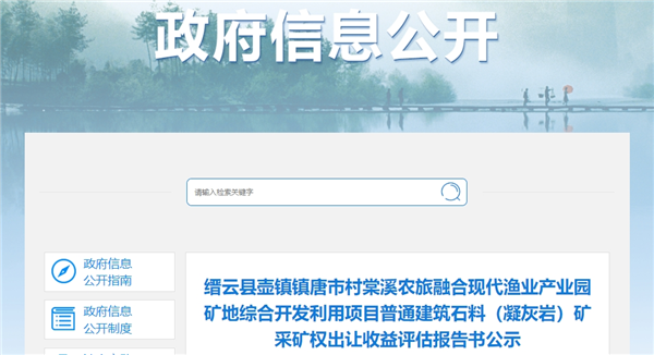 微信截圖_20250208114048_副本.png