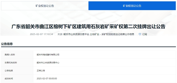 微信截圖_20250210142745.png