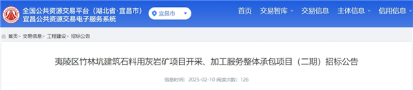 微信截圖_20250211132001_副本.png