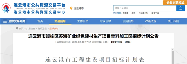 微信截圖_20250211135954.png