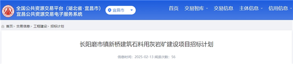 微信截圖_20250213145122.png