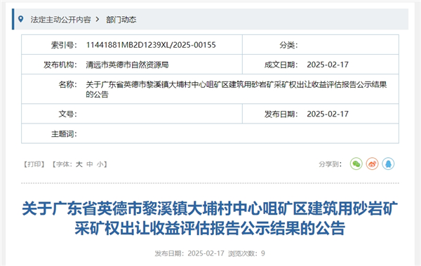 微信截图_20250218144717.png