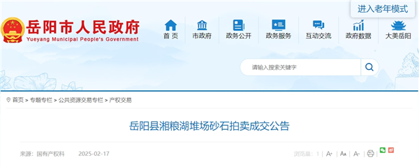 微信截圖_20250219100501.png