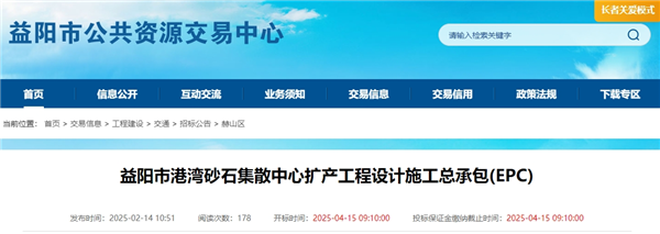 微信截圖_20250219133600_副本.png