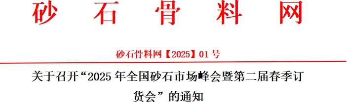 微信截圖_20250219130933.png