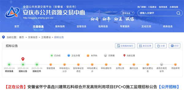 微信截图_20250225112834.png