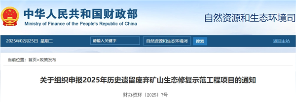 微信截圖_20250225151131_副本.png