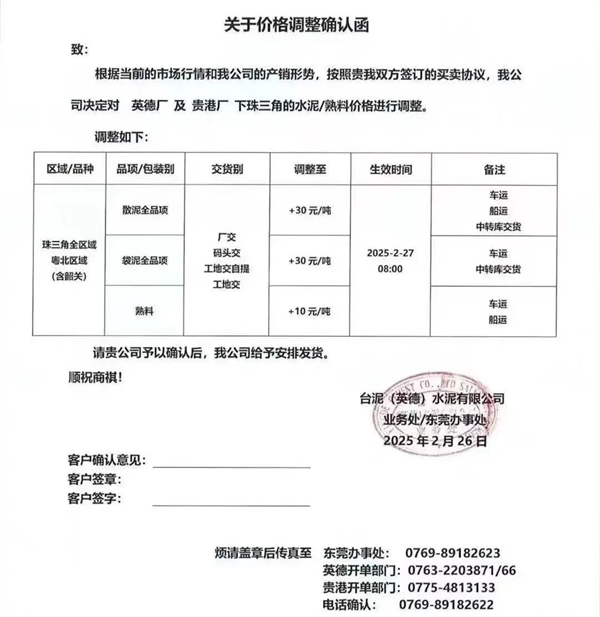 圖片 2.png