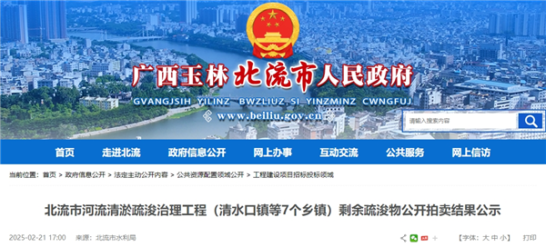 微信截图_20250228153159_副本.png