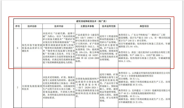 微信圖片_20250228161317.jpg