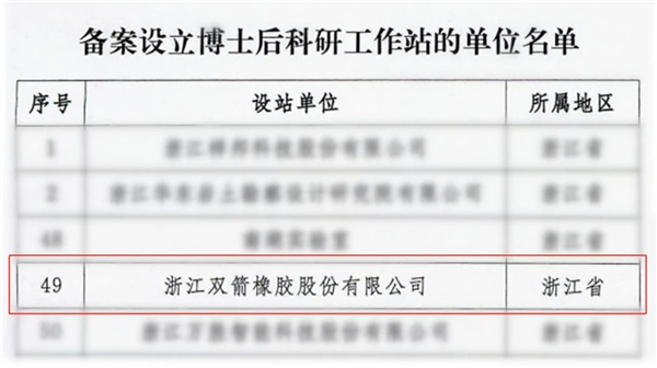 微信圖片_20250303150554.jpg