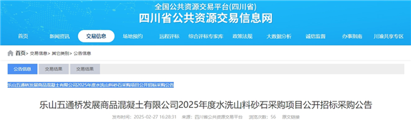 微信截圖_20250305111726.png
