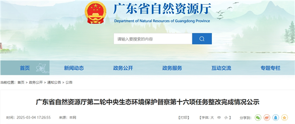 微信截圖_20250305131353.png