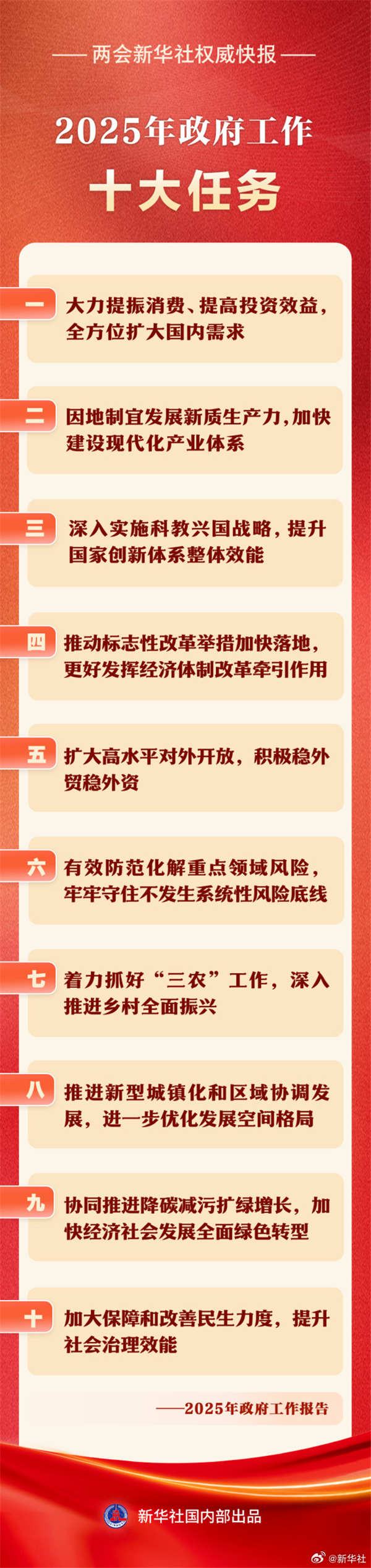 微信圖片_20250305160159.png