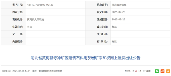 微信截图_20250306101304.png
