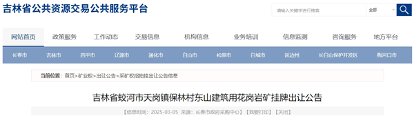 微信截圖_20250306132510.png