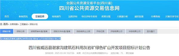 微信截圖_20250306133731_副本.png