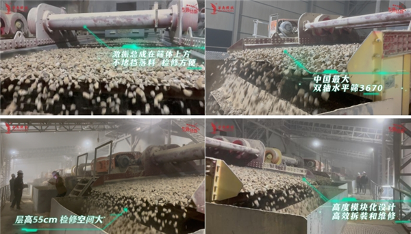 微信截圖_20250307113804.png