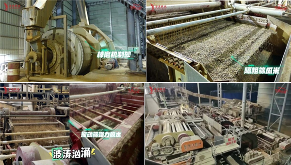 微信截圖_20250307114130.png