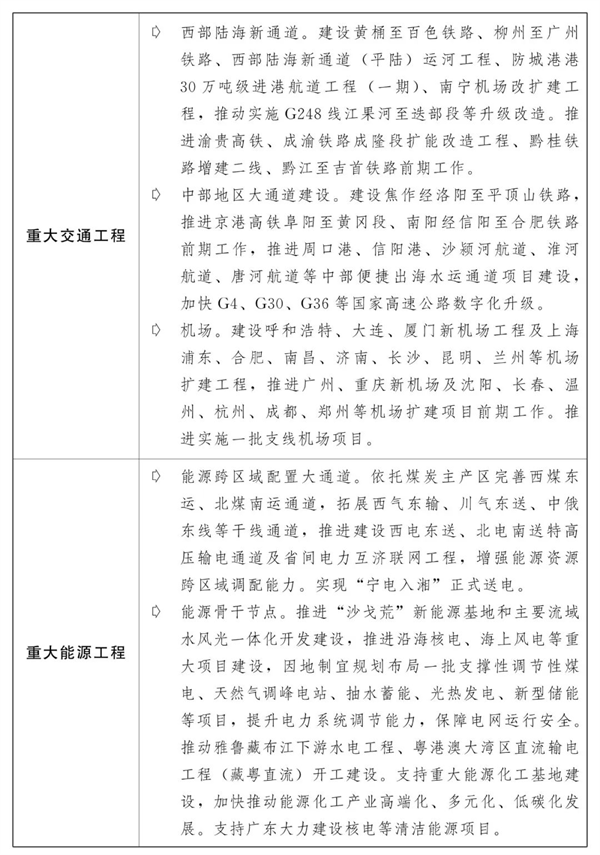 圖片 4.png