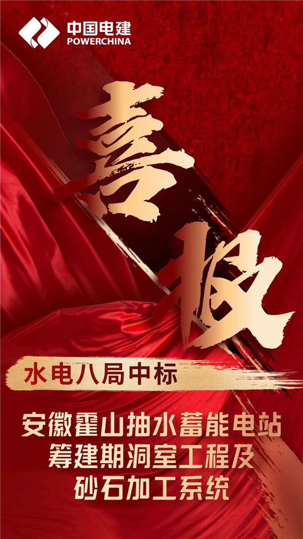 微信图片_20250307135740.jpg
