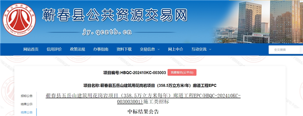 微信截圖_20250307183301_副本.png