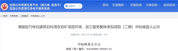 微信截圖_20250310150508.png