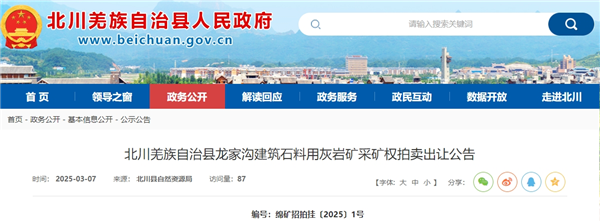 微信截圖_20250311103051_副本.png