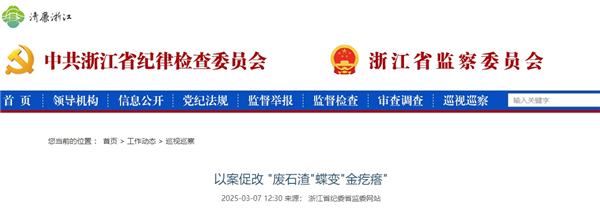微信截圖_20250312132206.png