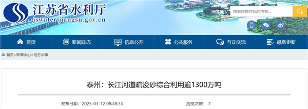 微信截图_20250312133422_副本.png