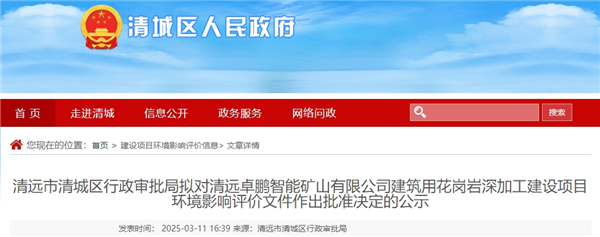 微信截圖_20250312140217.png