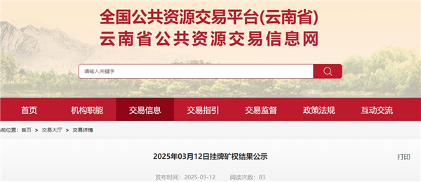 微信截圖_20250312154919_副本.png
