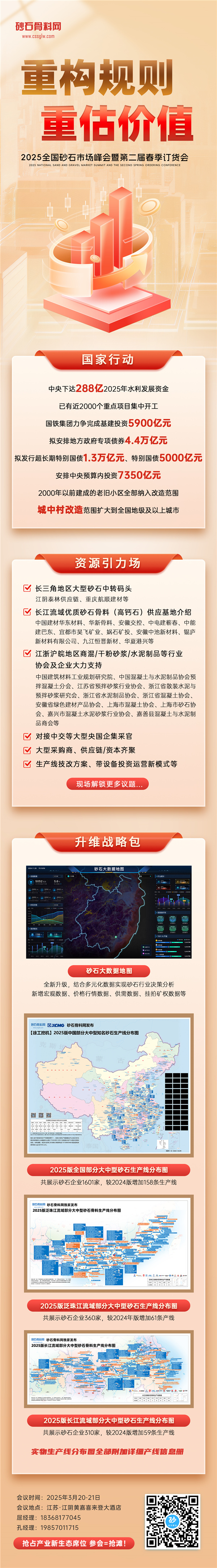 微信圖片_20250313152201.jpg