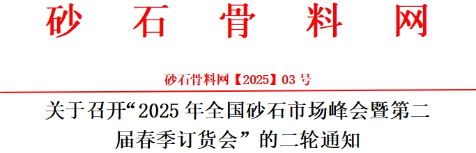 微信截圖_20250307191313.png