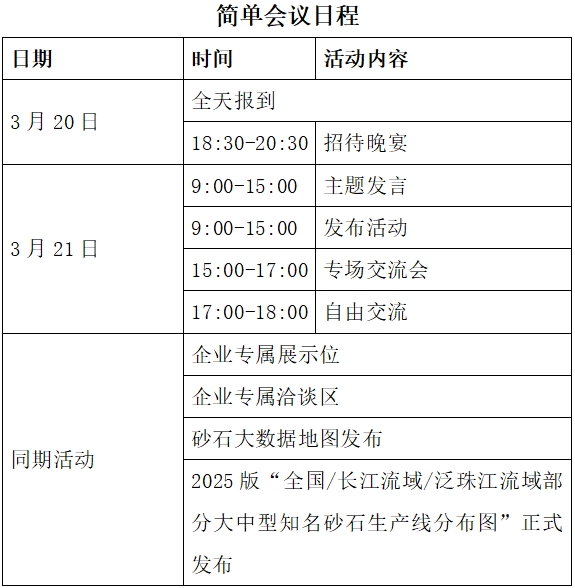 微信截圖_20250219171837.png