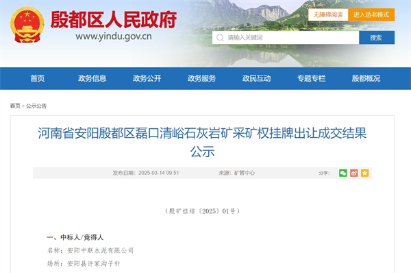 微信截圖_20250317174638.png