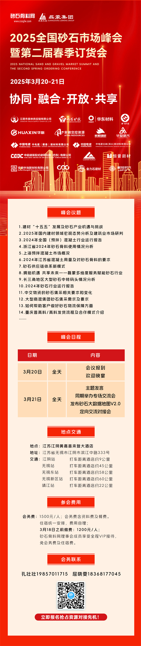 微信圖片_20250317180715.jpg
