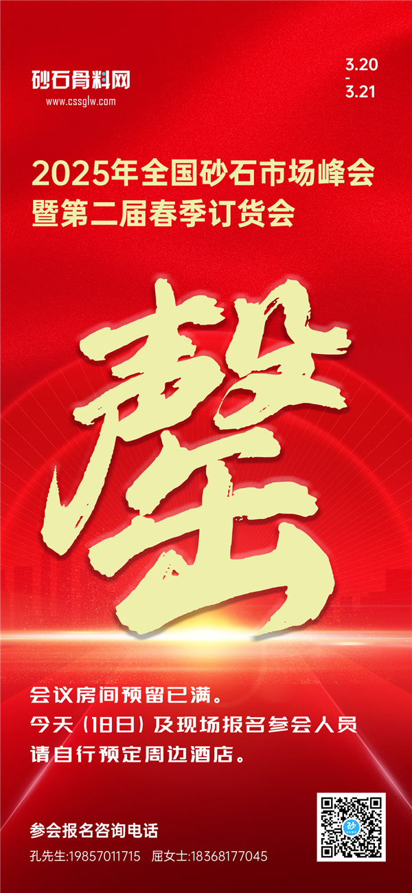 微信圖片_20250318115436.jpg